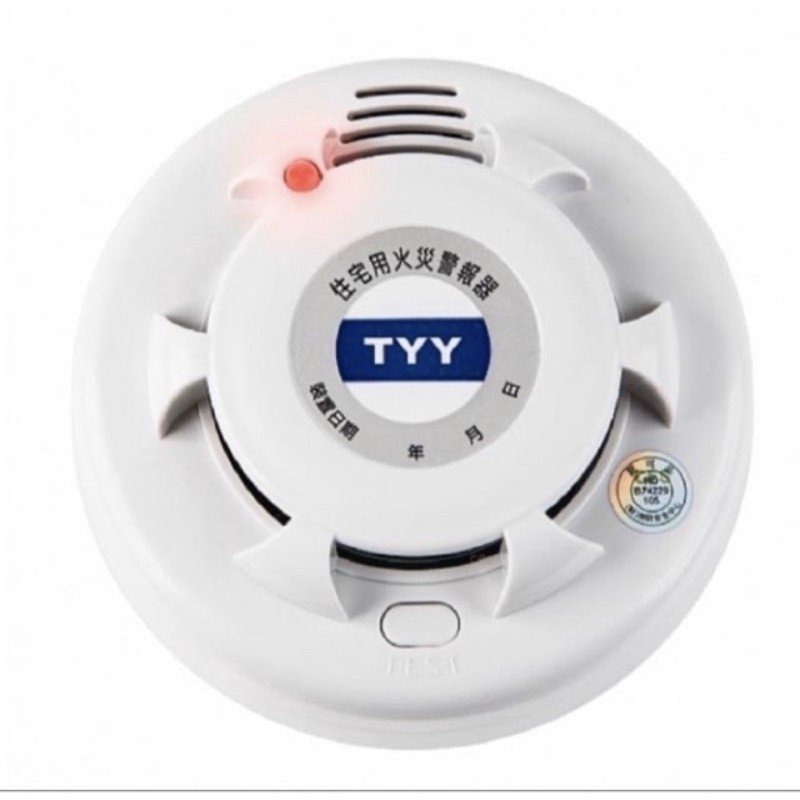 Đầu báo khói quang điện báo cháy độc lập Yunyang YDS-H02 Đầu báo khói quang điện báo cháy độc lập Yunyang YDS-H02